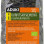 Aduki luomu Kurpitsansiemen 400 g